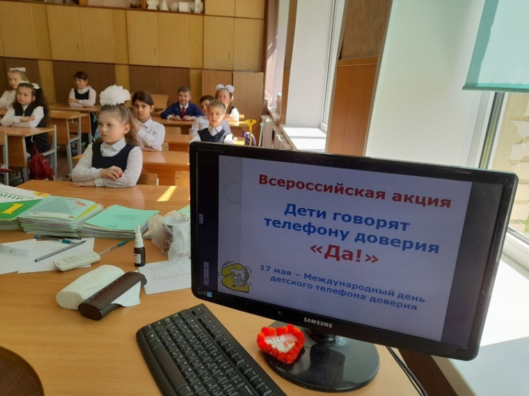 В школе прошла неделя "Телефон доверия".
